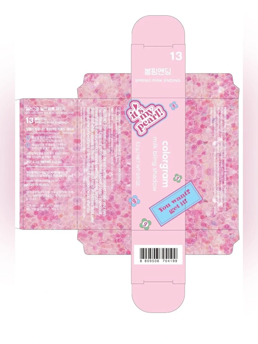 Colorgram new box